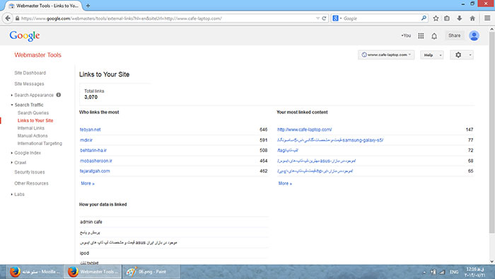 معرفی سایت یا وبلاگ به موتور جستجوی گوگل